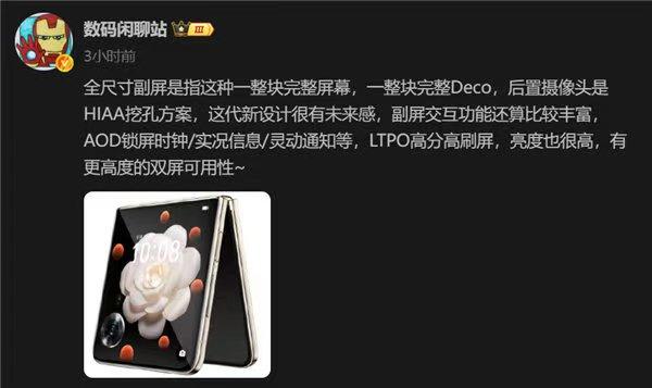 375MB! 澎湃OS2推送最新版本 小米16系列迎来大提升 老机型该淘汰了