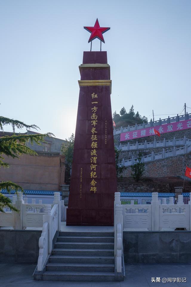 自驾•重走长征路 37甘肃宕昌 岷县 武山 陇西