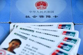 法院有权冻结个人的社会保障卡吗图片