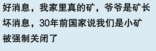 相亲前后态度转变能有多大？网友：我觉得这泼天的富贵我接不住！