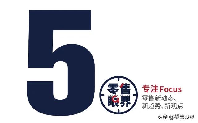 卖得热闹，赚得寒酸！生鲜经营怎么 “鲜” 得好，更 “利” 得多？