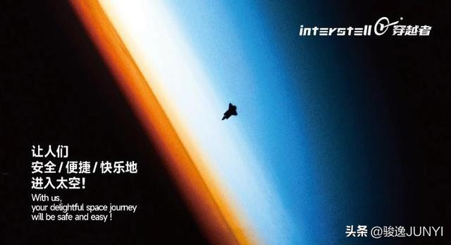 中国太空旅游来了，票价300万元！是智商税还是未来投资？