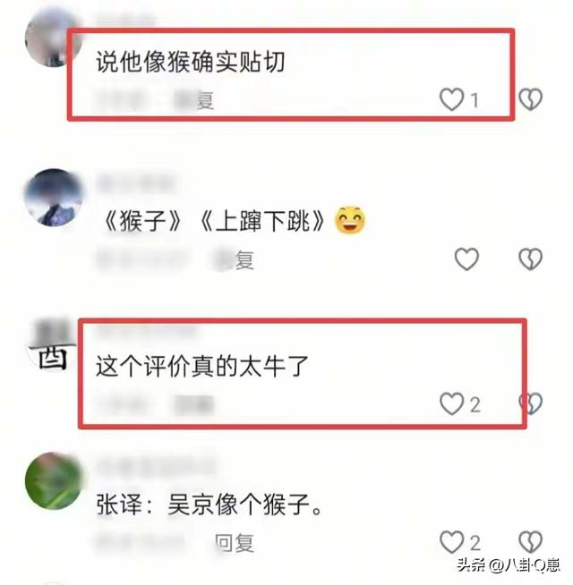 拔出萝卜带出泥！吴京风波牵扯出多位明星，李连杰张译点评的没错