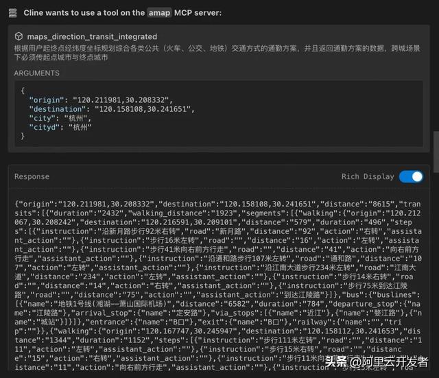 打通模型与现实世界的最后一公里？MCP极速入门指南