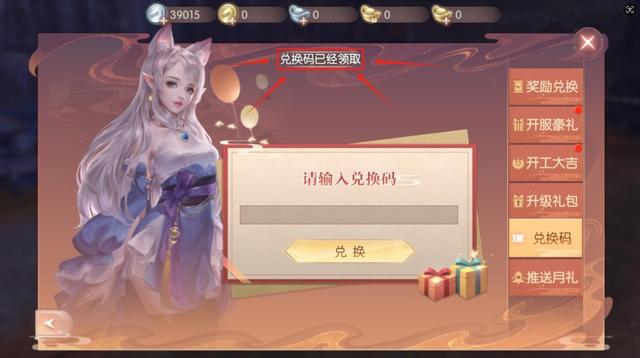 游戏冷知识，游戏中的渠道服靠谱吗？和官方的有什么区别？