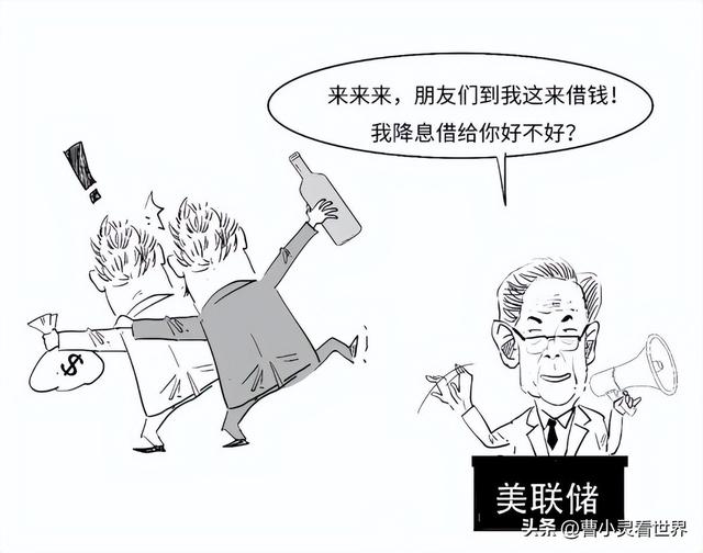 特朗普要求降息意味什么