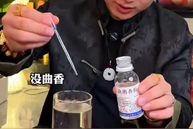 买酒时，为啥内行人更推荐固态法白酒？却不选择液态法和固液态法图片