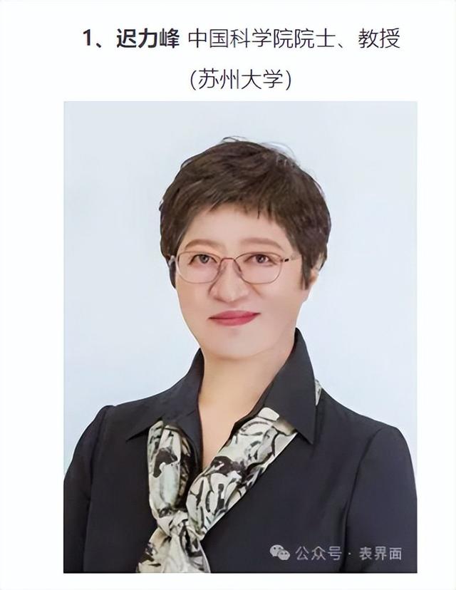 “自然-低维材料与器件”会议参会邀请 ｜推广