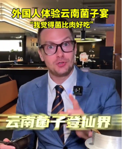 中国又一大省“占领”，超30万老外赖着不走，一座城市立了大功