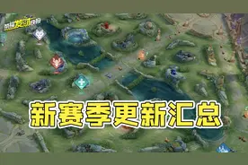 王者最难买到的皮肤！超过八年从未直售！S36赛季T0提前确定！图片