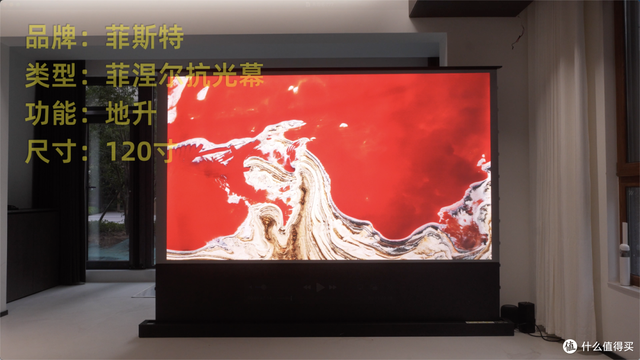 为了玩投影买了套房？从0搭建一套家庭影院第一期（幕布篇）