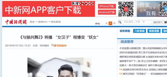 “牡丹花下死，做鬼也风流”！如今，谁也救不了51岁的傅程鹏