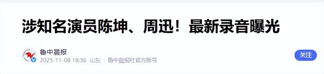 钱再多有什么用？51岁周迅的现状，给所有中年女性提了个醒