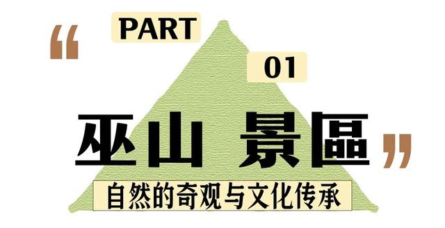 除却巫山不是云，重庆旅行新体验又惊艳了…