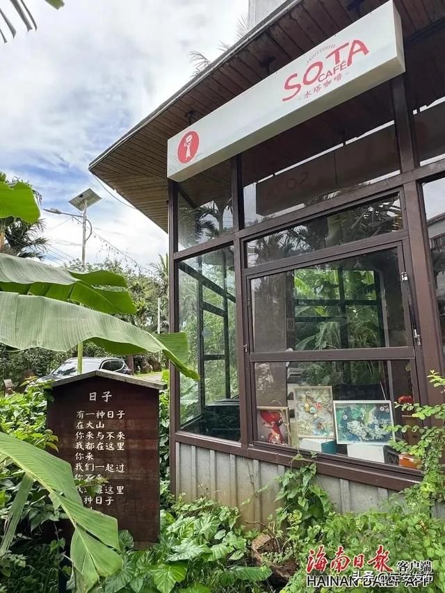 省媒看定安丨定安：擦亮“咖啡+美景”县域旅游新名片