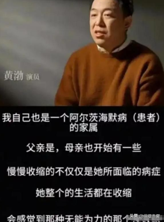 钱再多有什么用？51岁百亿影帝黄渤近况曝光，给年轻人们提了个醒