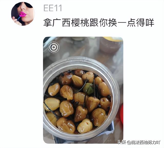买了半只鸡，老板给切成面条了 ​