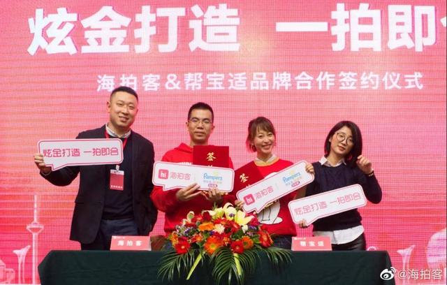 “小镇妈妈”即将捧出一个IPO，GMV超百亿，雷军连投5轮