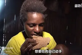 地球上仅存的食人族后裔，30年前自相残杀互为粮仓图片