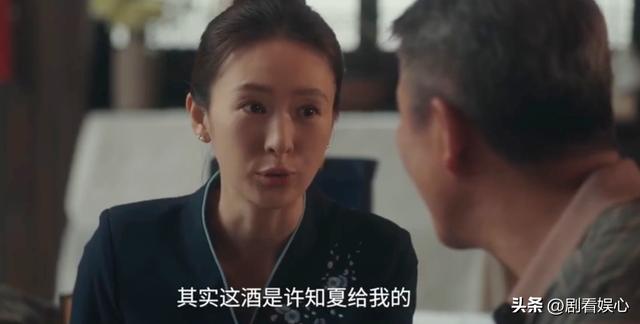 《四喜》要不是沈明辉摔碎玉镯！沈明珠到死不知许知夏的另一面