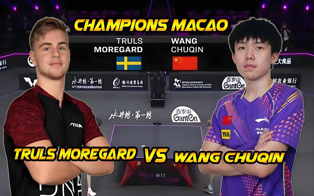 邓亚萍没想到	，一场联谊会，彻底暴露王楚钦在乒乓球界的真实地位