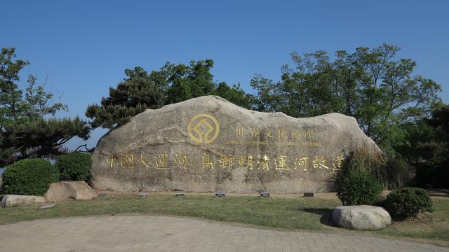 扬州高邮：古有秦少游，今有汪曾祺；一座充满市井烟火气息的城市