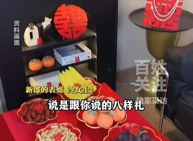 结局了！彩礼退回，跳河新郎表姐曝当天差点打起来，网友态度反转