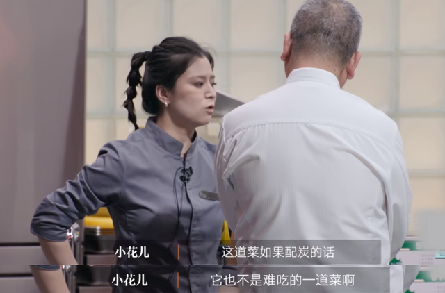 美食综艺主张用嫩肉粉的主厨，已“社会性死亡”，谢霆锋也受连累