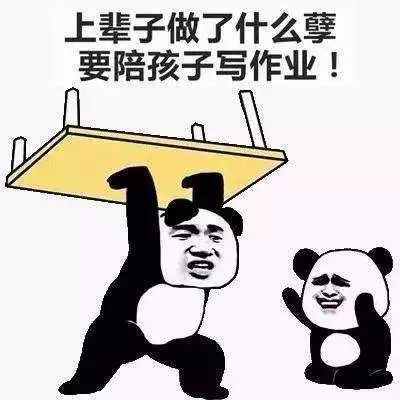 她是如何做到这么精致又凌乱的？