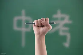 2025年中考结束图片