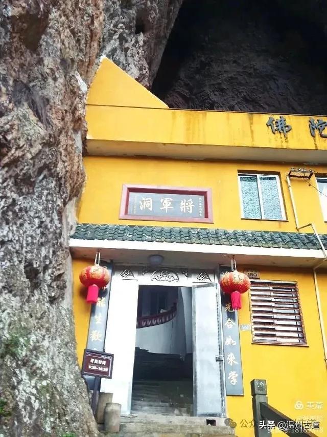 探秘雁荡三绝之一的绝美风光！来一次深度游~