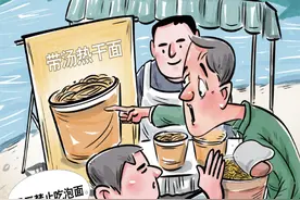 禁止游客自带景区却可自卖，价格还翻了几倍！限制游客带食品入景区合法吗？图片