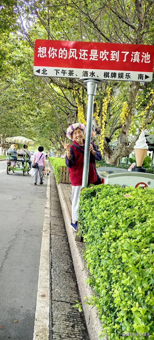 柴米油盐调味诗与远方，抚仙湖那一抹红