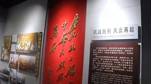 乘着高铁游白山 | “百区百景”打卡攻略之四保临江战役纪念馆