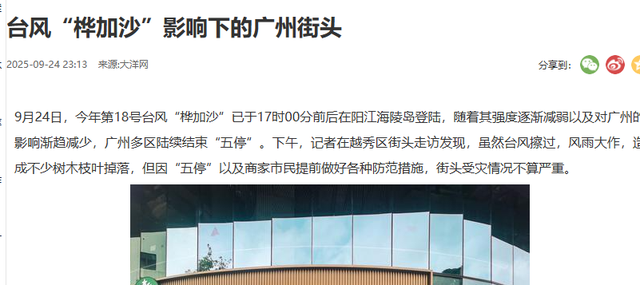 贪污上亿、假慈善？被实名举报的韩红，如今连坐椅子都成了“错”
