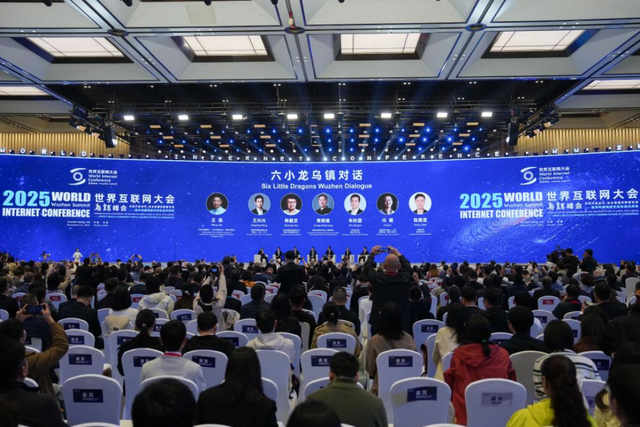 “AI含量”创下历史新高，2025年世界互联网大会太顶了！