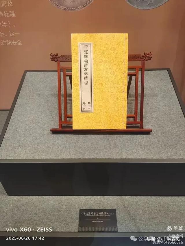 穿越千年的丝路回响：走进龟兹博物馆｜申艳娟