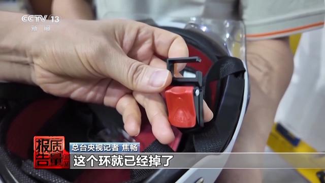 直播间大锤砸不坏 测评一摔就碎 警惕头盔安全隐患