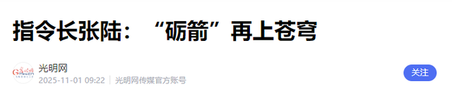 神舟二十一号升空！现在的问题是，导师上天了，组会还开吗？