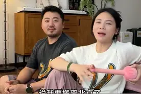 快女黄英在北京每月要花10万，买不起房，为了孩子读书去杭州定居图片