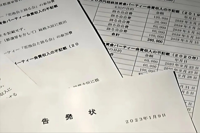 硬抗中国29天，一纸控告书让高市老实，“短命首相”进入倒计时？