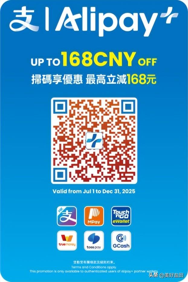 梅沙“隐藏副本”上线，这份2.0通关攻略请收好