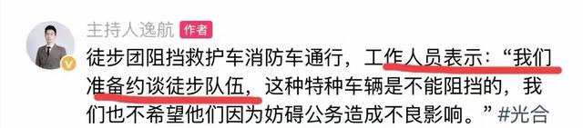 暴走团120后续：团长身份被扒，内部聊天流出，大骂公众是猴。