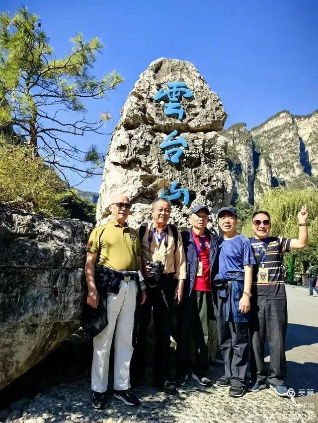 和平鸽 |【江城采风】“河南之行” 军校战友同学联谊伴行记(六)