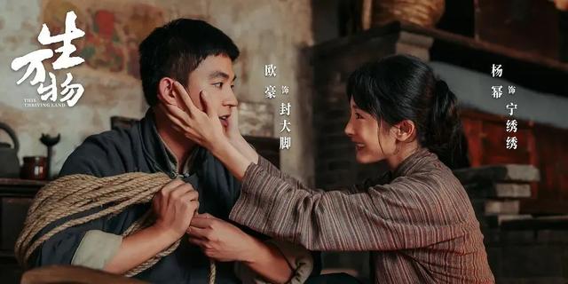 年代剧能成为影视寒冬的救命稻草吗