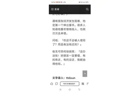陈百强除了会花钱、唱歌和PN外，他还懂什么？懂投资吗？懂历史吗图片