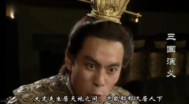 吐槽一下老三国(求轻喷)