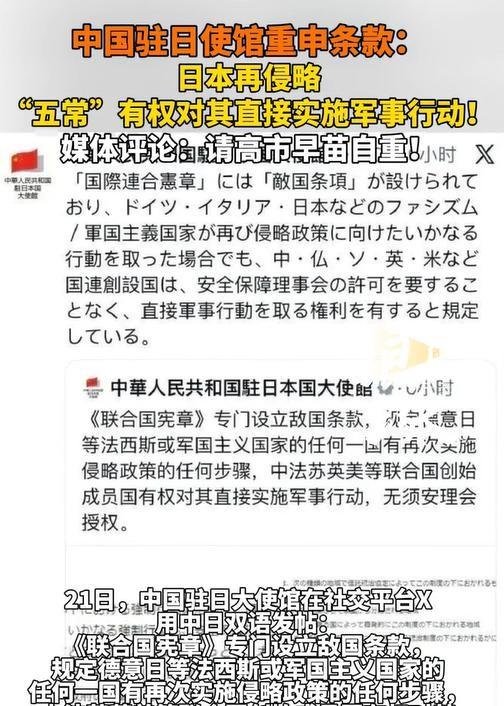 美国支持也不行，中方正式通告全球：打日本，中国具备“正当性”