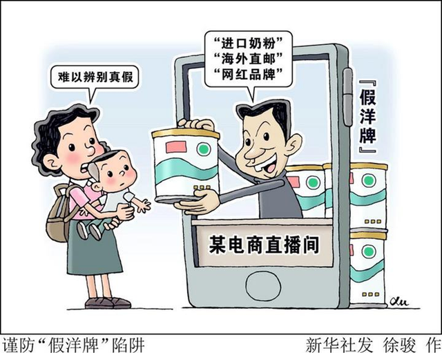 守护食品安全不能只靠“闻香破案”