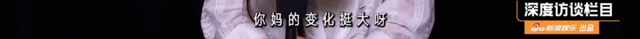 陈梦：女运动员也有追求美的权利